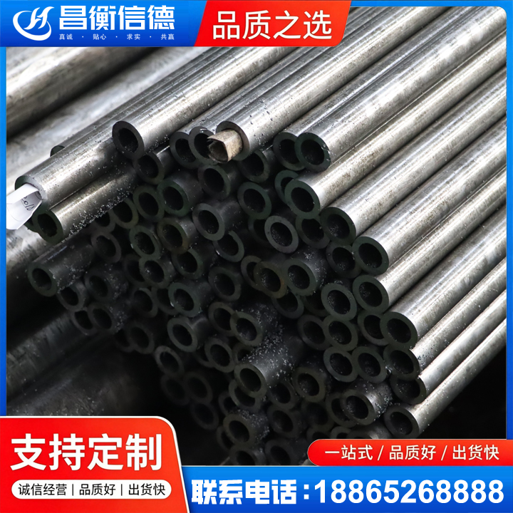 新龙镇GCr15精密钢管