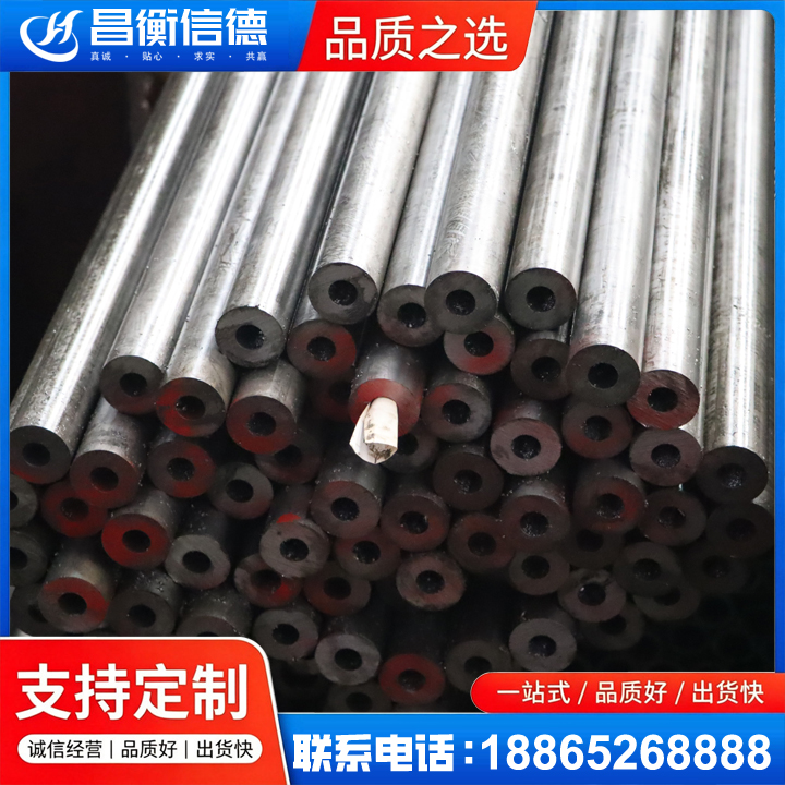 新龙镇20#精密钢管