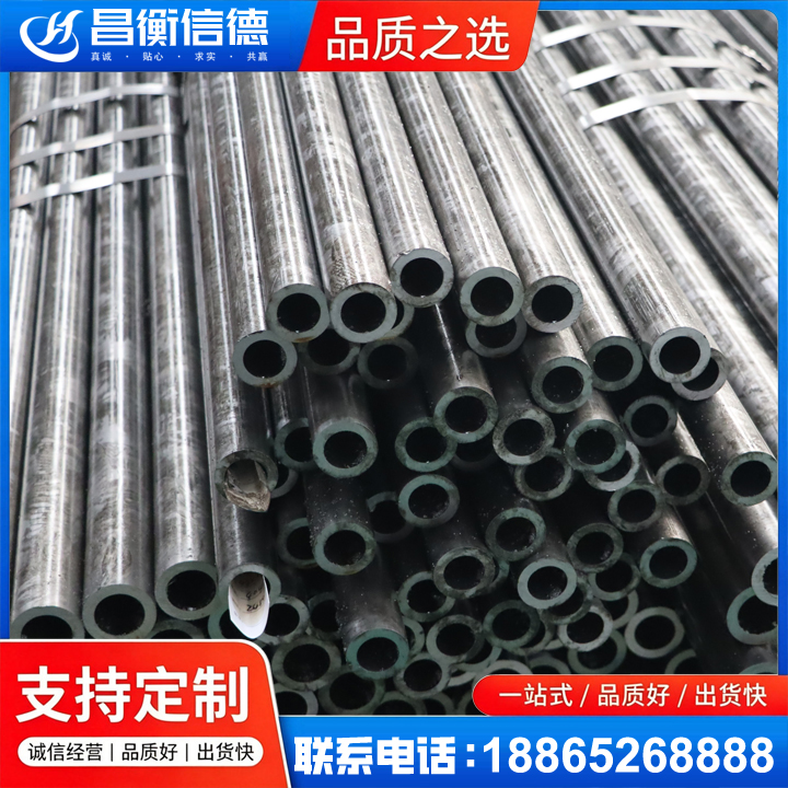 新龙镇45#精密钢管