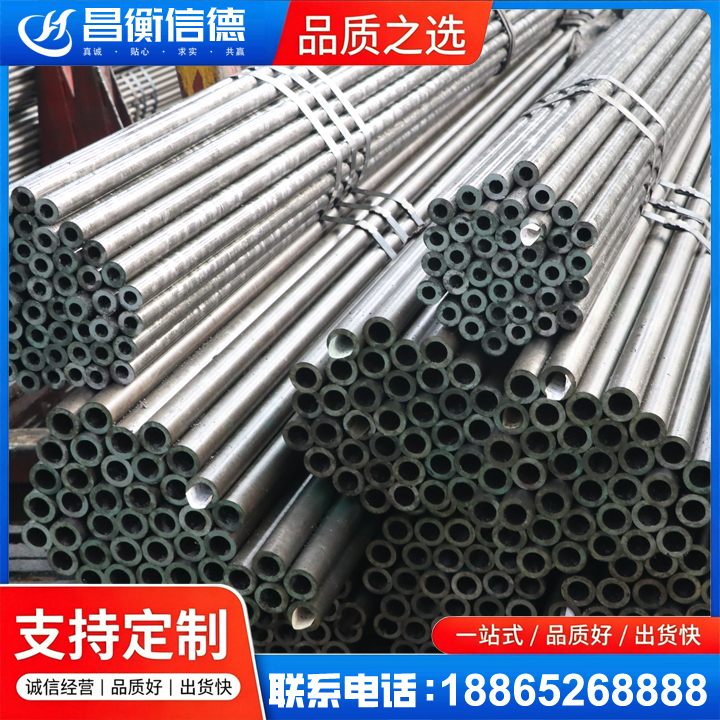 新龙镇光亮精密钢管